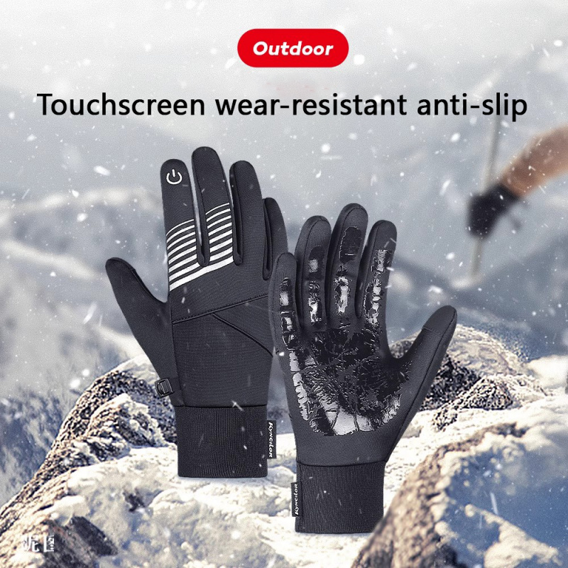 Cycling Gear In Winter - Зимние велосипедные перчатки для мужчин и