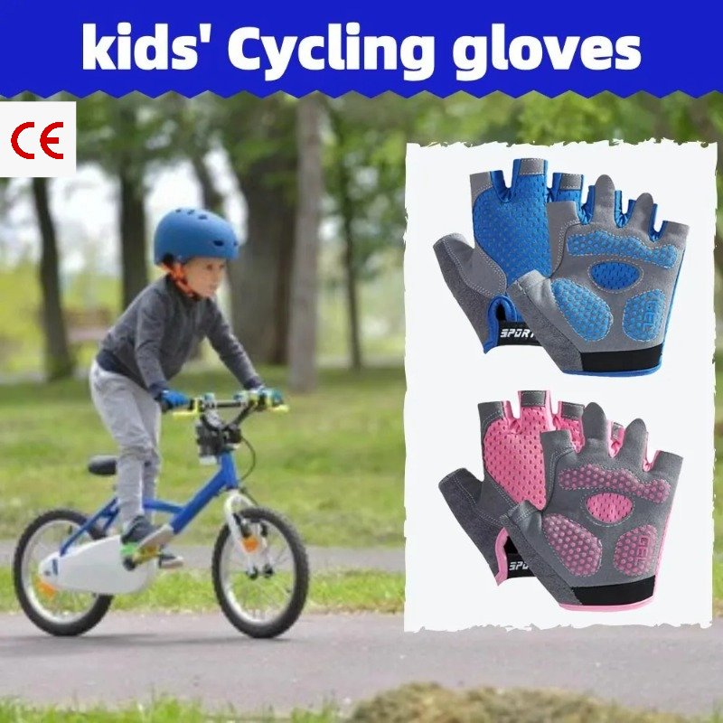 Детские противоскользящие дыша – обзор и цена Cycling Gear Girls